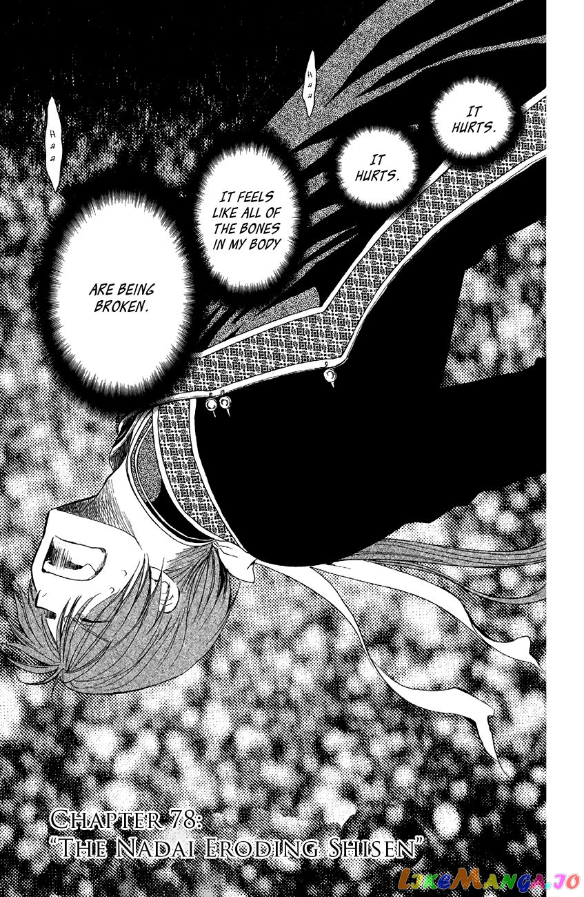 Akatsuki No Yona Chapter 78 image 01